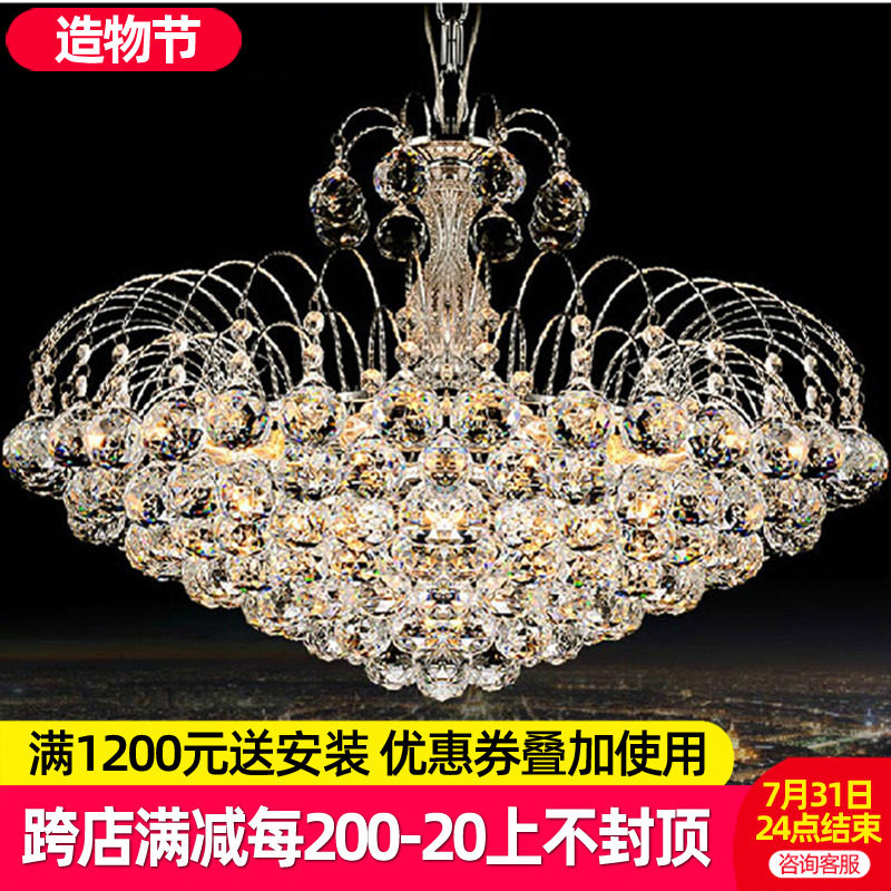 欧式水晶吊灯奢华客厅灯圆形水晶灯LED简欧餐厅灯饰大气卧室灯具