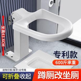 老人孕妇蹲坑蹲厕改坐便家用 厕所蹲便器架马桶坐便器可折叠壁挂式