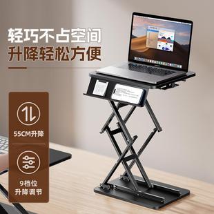 工作台置物架可调高度键盘托架 omax笔记本升降支架桌面站立式