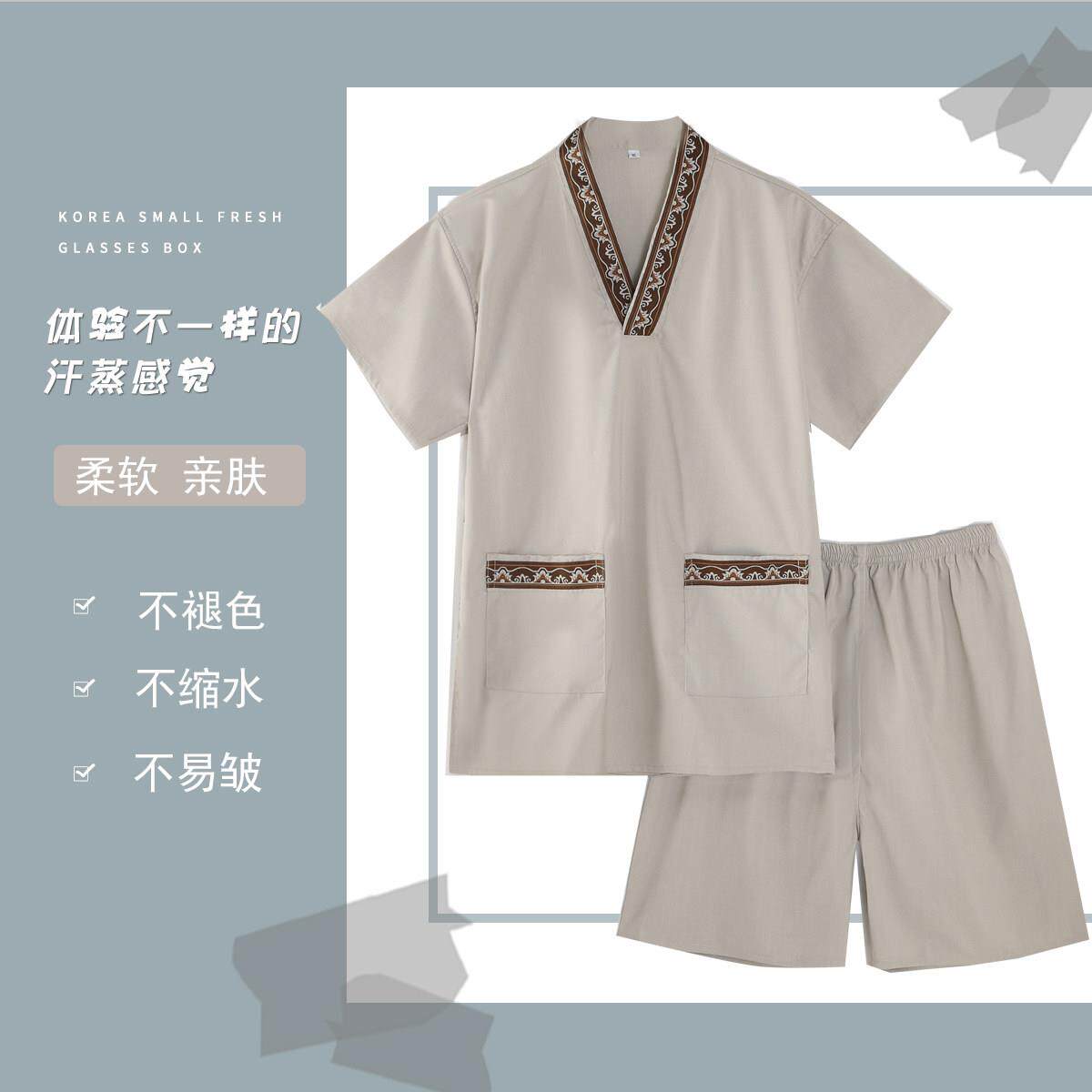 高档汗蒸服男款浴服洗浴足浴客人睡衣柔软汤泉SPA按摩桑拿服2025