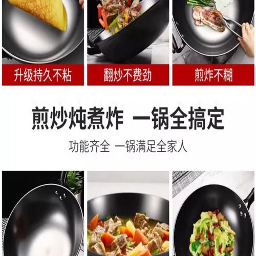菱形防滑陆川生铁铸铁锅不粘不锈无涂层双耳圆底炒菜锅燃气灶适用