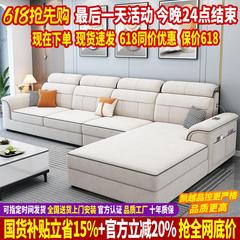 北欧猫抓布沙发现代简约客厅大小户型家用网红款贵妃布艺沙发组合