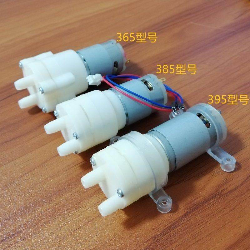 茶具配件烧水壶抽水泵茶台自动上水马达电机泡茶机煮水泡茶炉水泵,餐饮具,茶道/零配,淘宝优惠券,粉丝福利购,淘宝优惠卷