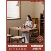 璞木新中式 阳台小茶桌黑胡桃木全实木家用茶桌椅组合小茶台喝茶桌