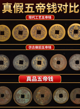 真品五帝钱压门槛十帝钱铜葫芦挂件进门入户门槛石下压的铜钱古币