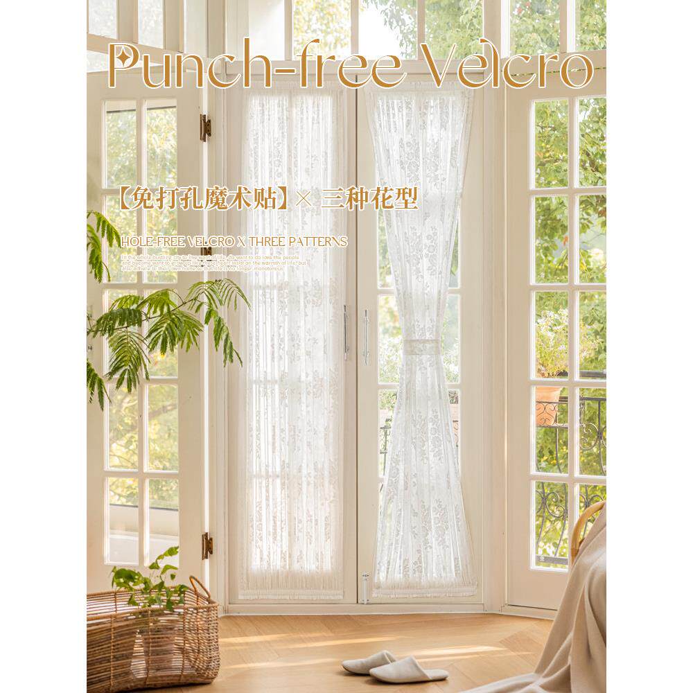 免打孔魔术贴法式蕾丝刺绣窗纱内开窗柜门纱帘玻璃门绷纱半帘定制