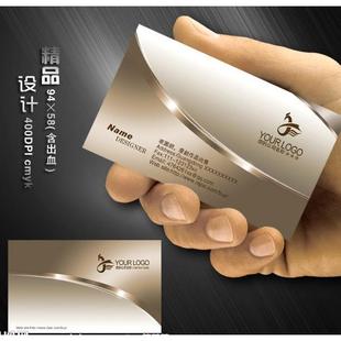 名片印刷制作定制拉丝类金属高档端简约设计覆 覆膜咖色金色包邮A