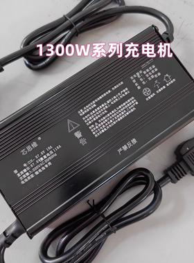 48V60V72V三元锂电池充电器铅酸15A磷酸铁锂大功率充电机