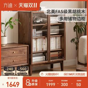 方迪黑胡桃木餐边柜实木电视柜边柜客厅家用书柜茶室储物柜茶水柜