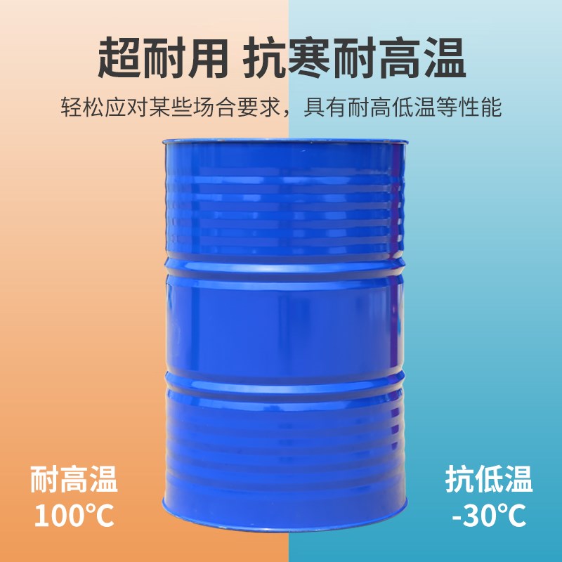 加厚油桶空桶铁皮桶圆桶200升柴油桶大油桶废油桶烤漆桶化工桶