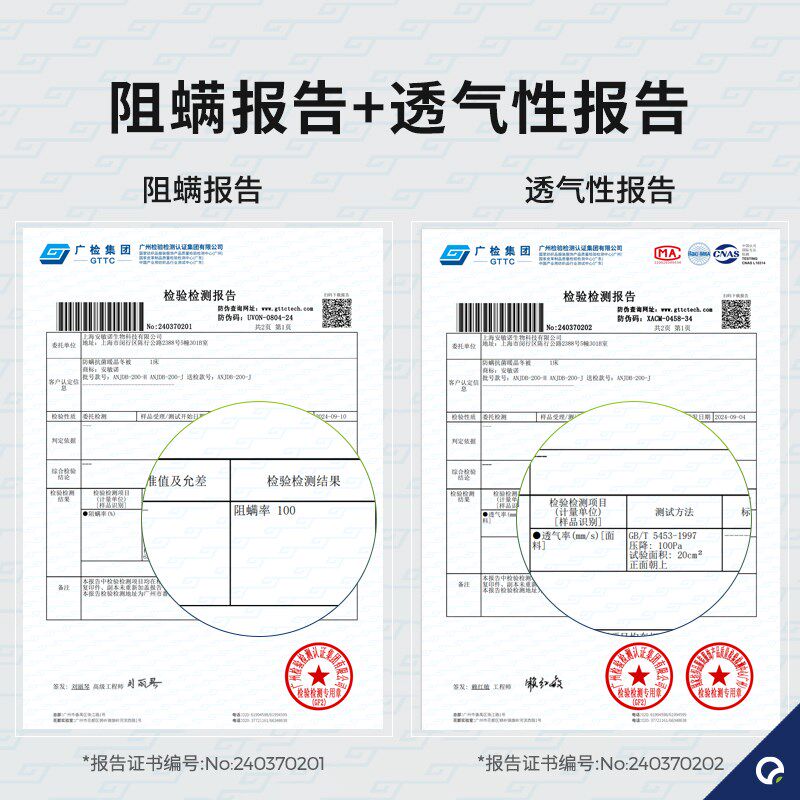安敏诺暖晶被防螨防螨虫被子被芯冬被春秋被冬天冬季被褥单人保暖