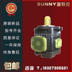 全新 01R VPC SUNNY海特克HG1 HG1