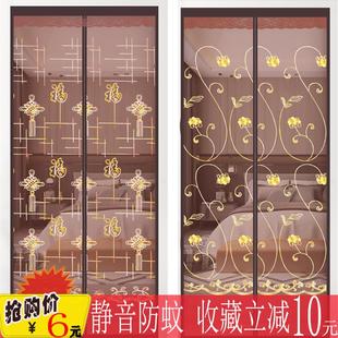 静音防蚊门帘磁性魔术贴绣花纱门纱窗家用免打孔自吸磁铁对吸 夏季
