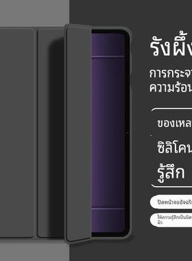 弗雷德适用于一加pad2pro保护套新款13.2英寸液态1+平板2Pro硅胶OnePlus PadPro平板壳磁吸三折轻薄防摔全包