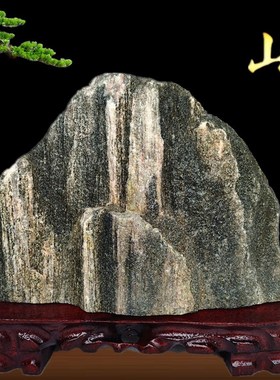 正宗泰山石天然原石摆件家居室内办公室靠山石补缺角化路冲石敢当