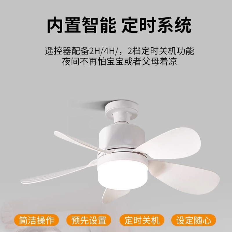 一体厨房风扇灯新型螺口静音小型吊扇出租屋卧室卫生间阳台电风扇