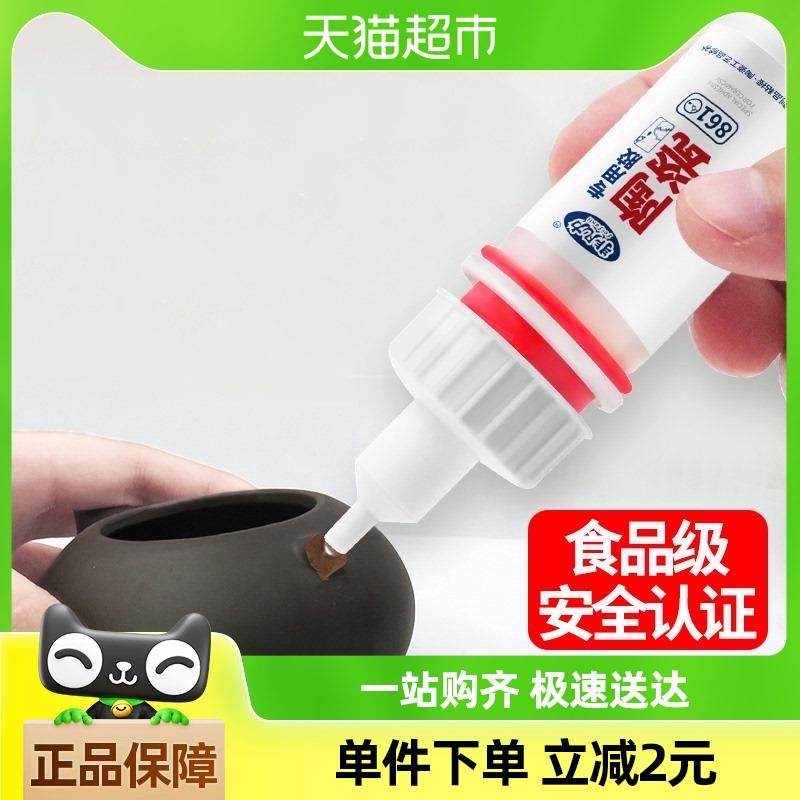 非凡力陶瓷专用胶强力胶水粘瓷器无痕修补粘合剂防水防霉耐高温