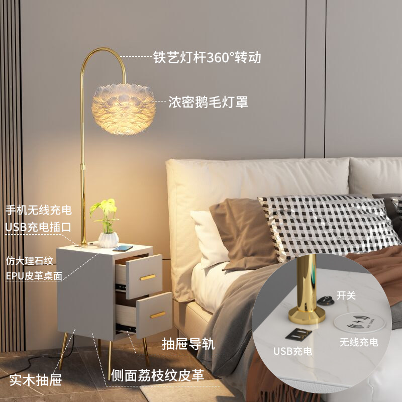 羽毛落地灯客厅卧室床头柜高级氛围感置物架摆件网红轻奢台灯一体
