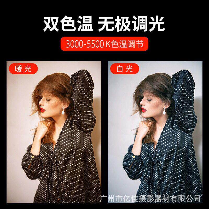 432颗LED灯珠柔光美颜录像摄像补光灯手持补光灯便携
