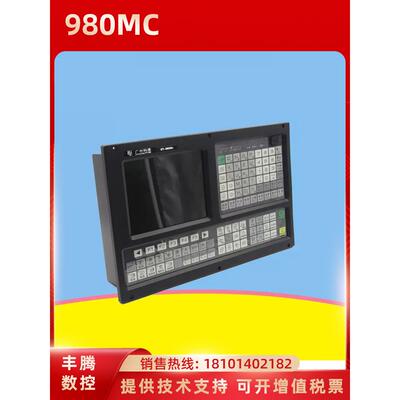 全新广州科源数控车床系统980TB2/TC铣床M2/MC/1000TC/加工中心MC