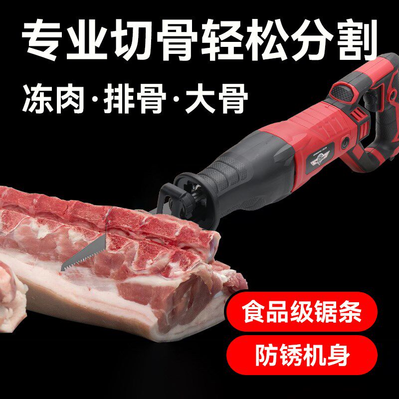 德国进口德国锯骨机往复锯割猪蹄牛排骨冻肉剁骨锯肉切骨机商用电