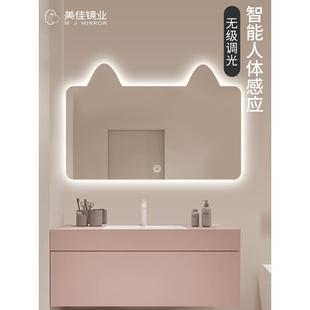 智能异形led发光浴室镜挂墙不规则创意化妆梳妆镜儿童房猫咪镜子