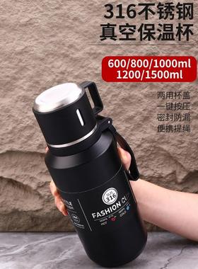 316不锈钢保温杯大容量户外便携式泡茶水杯旅行杯车载男女学生杯