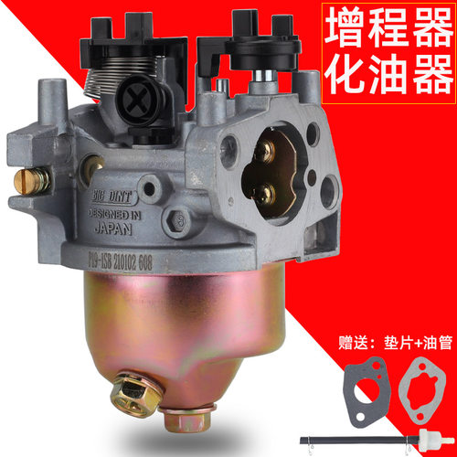 电动三轮车增程器化油器总成汽油发动机配件电动车双步进电机智能