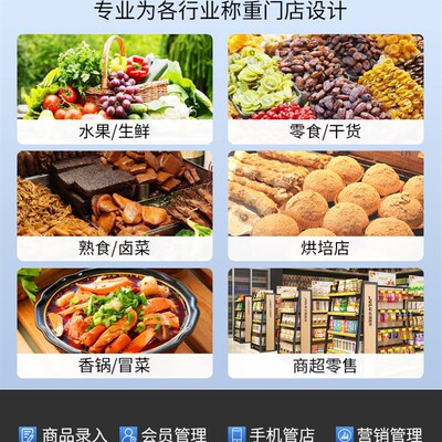 Ai智能识别称重收银一体机新蜜1691T触摸双屏水果店生鲜熟食蔬菜