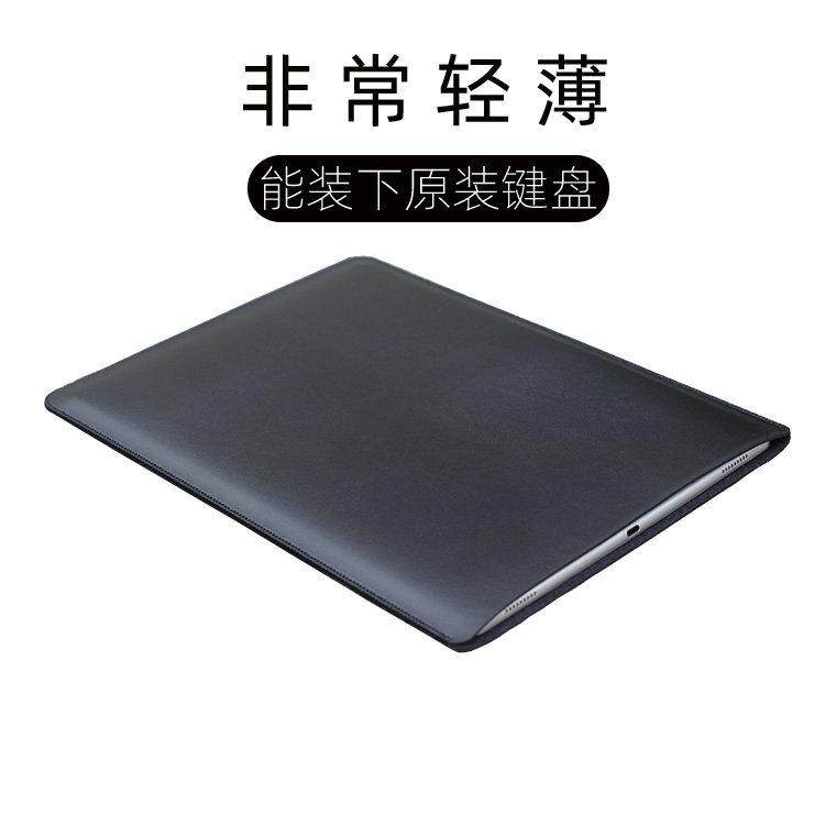 轻薄能装下原装键盘适用微软Surface Pro10/pro9/pro8/pro7/pro6保护皮套笔记本内胆包全包防摔商务收纳包,3C数码配件,平板电脑保护套/壳,淘宝优惠券,粉丝福利购,淘宝优惠卷