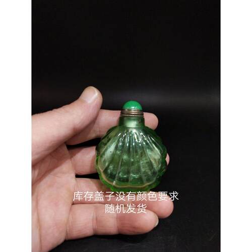库存彷民国古文玩老气绿玻璃实用鼻烟壶铸压花纹图民俗小礼物摆件