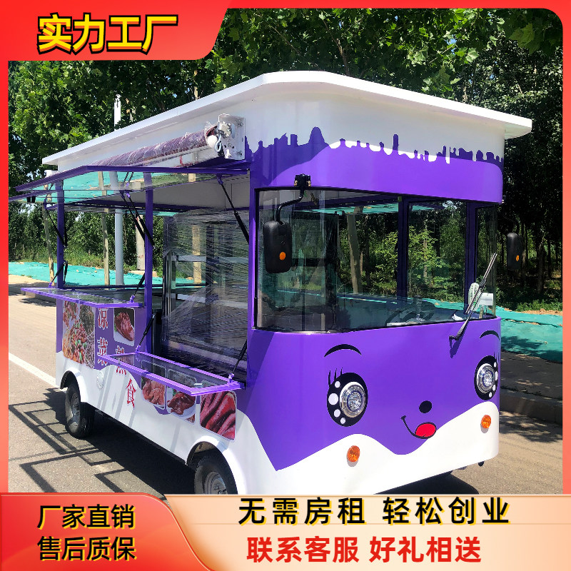小吃车推车摆摊多功能餐车电动四轮移动流动早餐快餐美食炸串房车