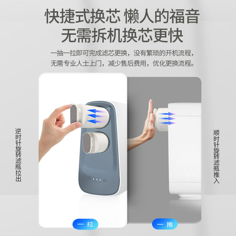小鱼儿净水器RO反渗透纯水机家用直饮机净水机厨房自来水过滤器