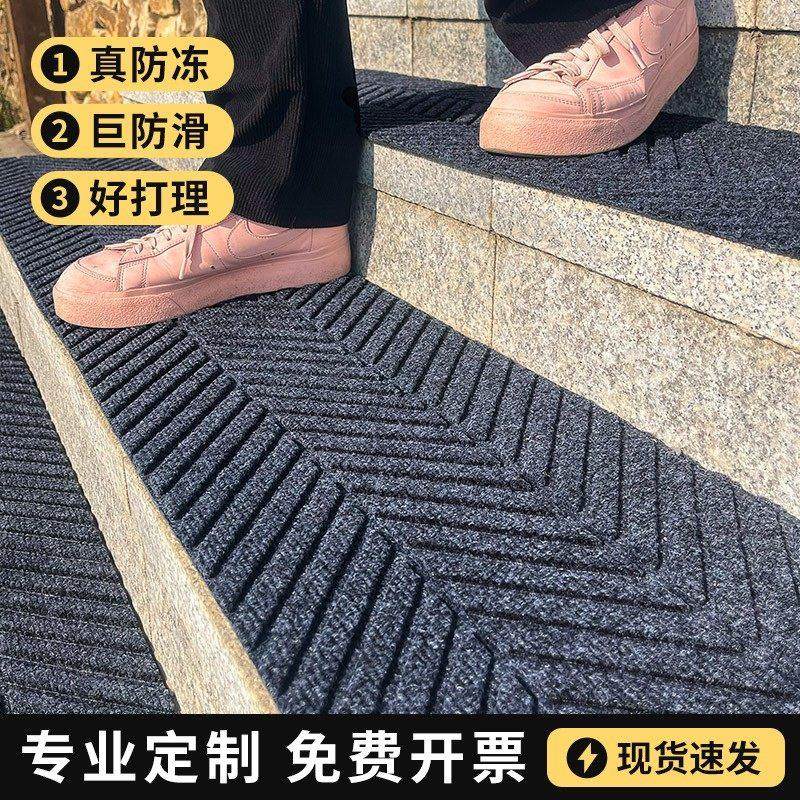 户外楼梯垫隔尘踏步垫子商用门口耐磨地毯定制冬天室外台阶防滑垫,居家布艺,商业地毯地垫,淘宝优惠券,粉丝福利购,淘宝优惠卷