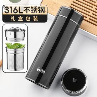 匡迪5225号316L不锈钢真空保温杯男女便携礼物水杯车载商务泡茶杯