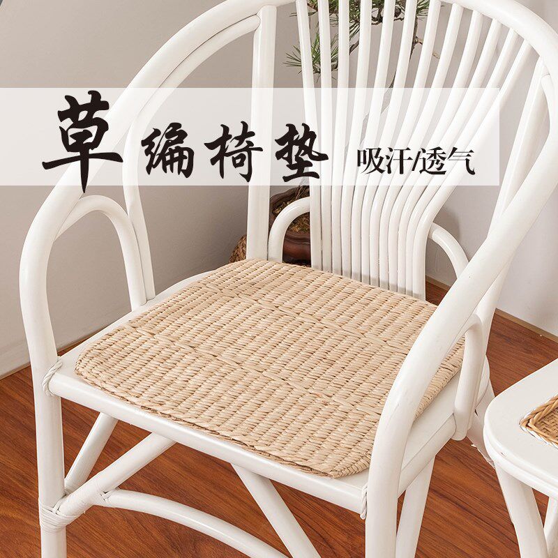 蒲草编椅垫吸汗坐垫办公椅子垫子夏季汽车麻将座椅垫凉席久坐透气