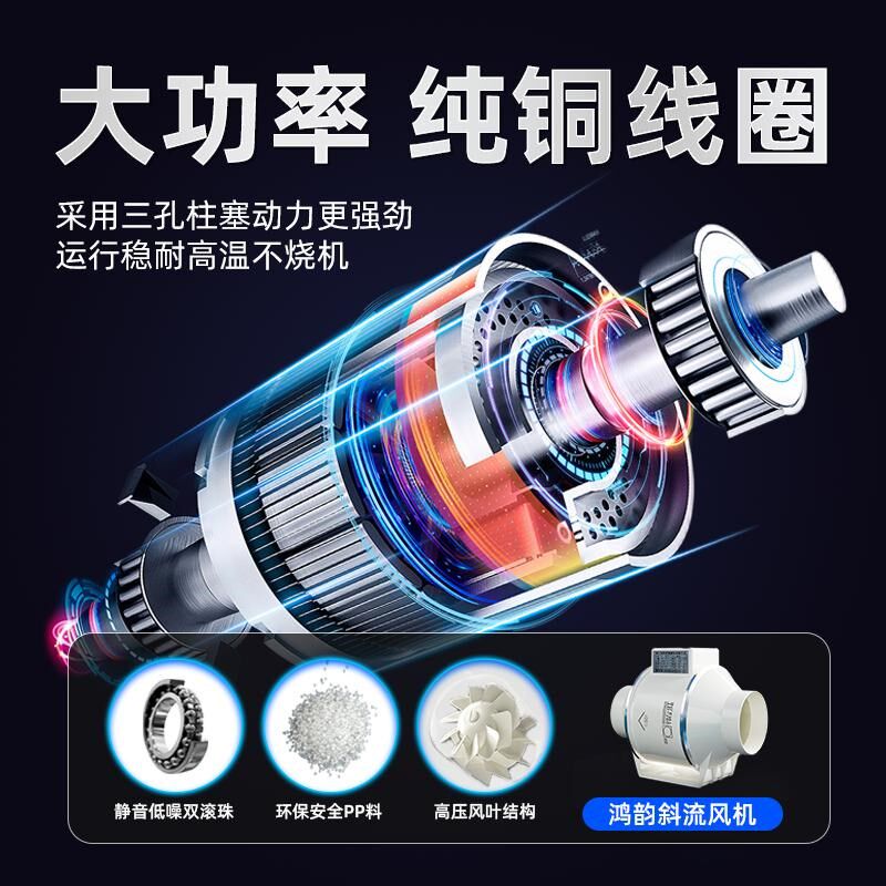 双速开关款斜流管道风机家用油烟机工业抽风机静音卫生间排气扇
