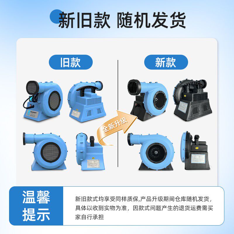 充气拱门风机铁壳铜线气模鼓风机吸抽尘气烟大型城堡蹦床鼓风机