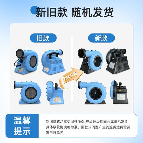 充气拱门风机铁壳铜线气模鼓风机吸抽尘气烟大型城堡蹦床鼓风机