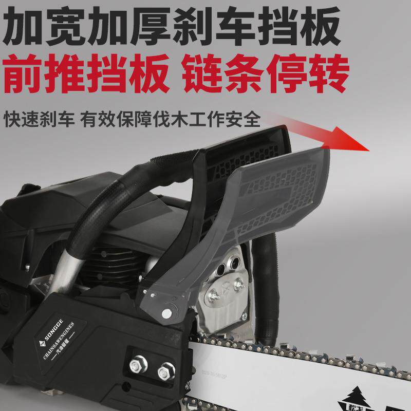 德国松戈大功率汽油锯四行程油锯伐木锯汽油链锯家用砍树机锯子