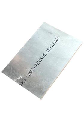 7075-T6进口航空铝板 中厚铝板 超硬铝板 7075铝块30 40 55 200mm