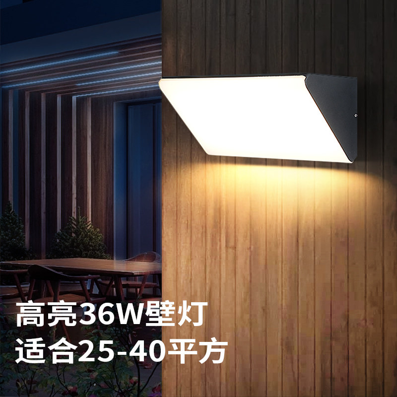 led户外壁灯简约现代庭院灯大门灯阳光房露台灯防水防锈壁灯铝