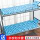 水凉垫单人学生宿舍夏天睡觉降温注水冰凉冰垫水袋床垫水床充水