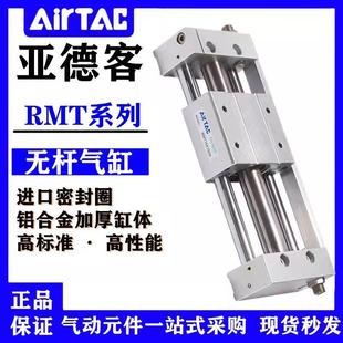 100X150X200X250X300X400X500S SA气缸 亚德客RMT16