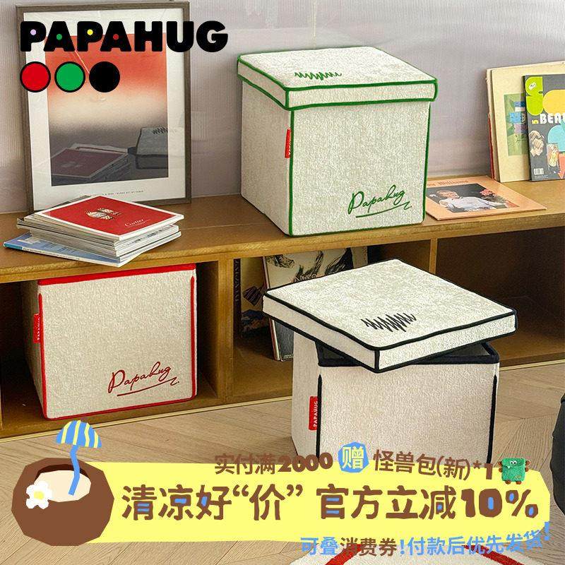 PAPAHUG 漫画 画收纳筐多巴胺收纳筐收纳盒整理盒卧室衣物折叠收,收纳整理,收纳筐,淘宝优惠券,粉丝福利购,淘宝优惠卷