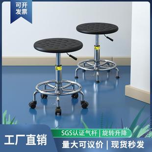 车间防静电凳子升降旋转圆凳流水线学校实验室PU发泡透气工作椅