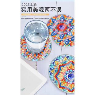 钻石绘画 画杯垫DIY曼陀罗杯垫钻石画 画套件5D水晶宝石手工制作