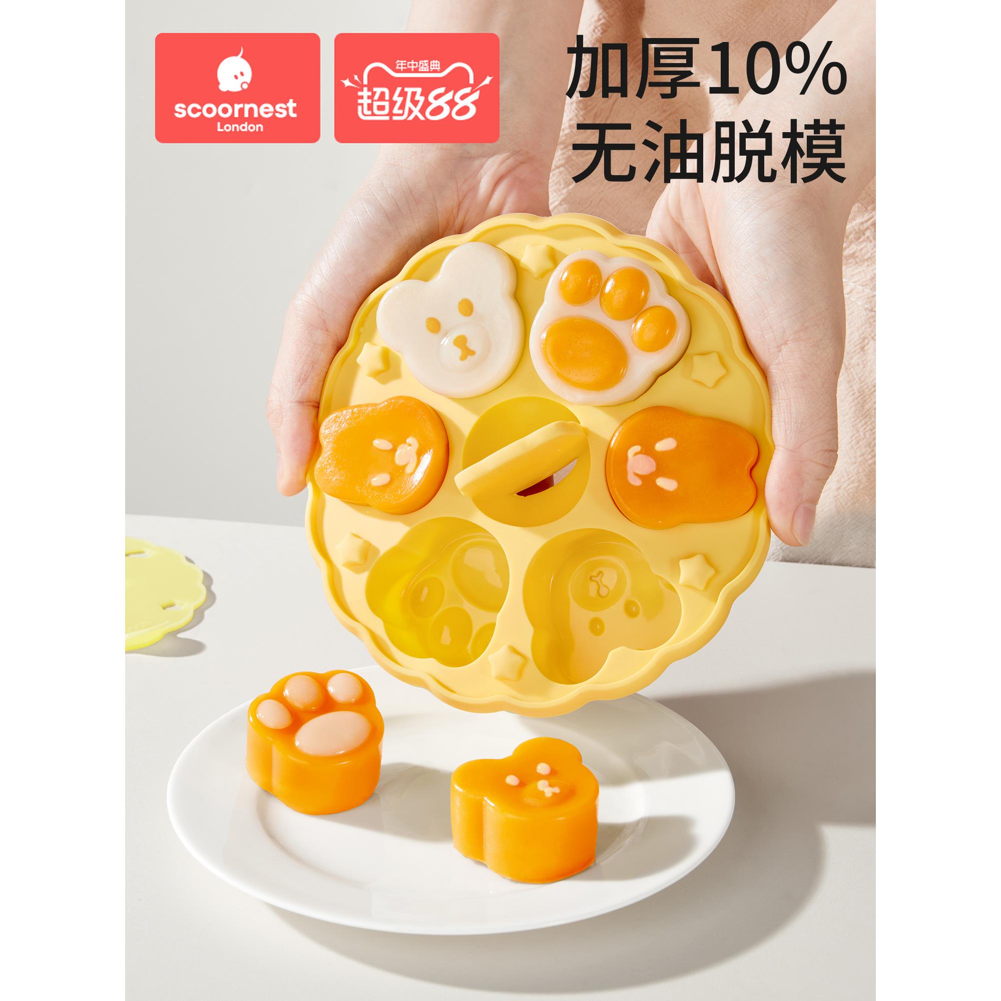 科巢宝宝圆形辅食蒸糕模具食品级猫爪硅胶婴儿辅食工具耐高温磨具