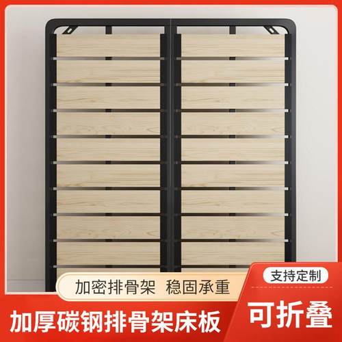 床板排骨架加密实木条钢结构床架子透气榻榻米无床头定制