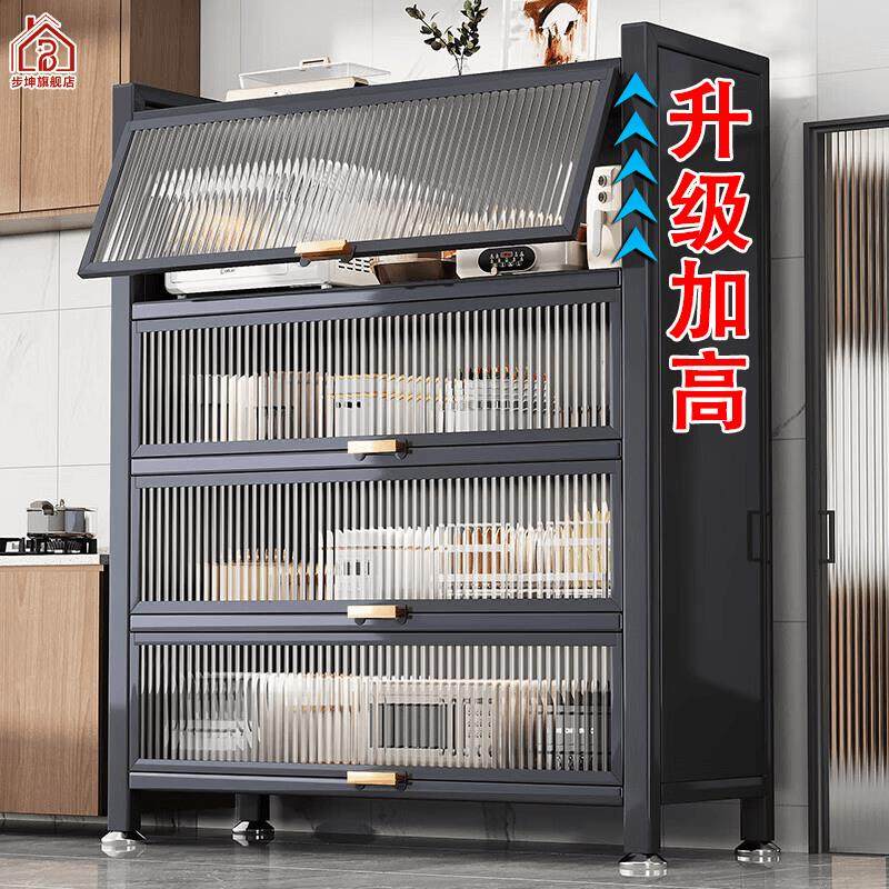 厨房多功能置物架靠墙一体收纳柜微波炉碗碟落地多层碳钢餐边整体,厨房/烹饪用具,碗架,淘宝优惠券,粉丝福利购,淘宝优惠卷